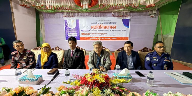 গণভোট ২০২৬ একটি ঐতিহাসিক গণতান্ত্রিক সুযোগ: নৌপরিবহন উপদেষ্টা 