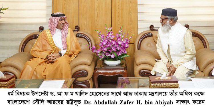 রোডম্যাপ অনুসারে হজের সকল কার্যক্রম এগিয়ে যাচ্ছে – ধর্ম উপদেষ্টা