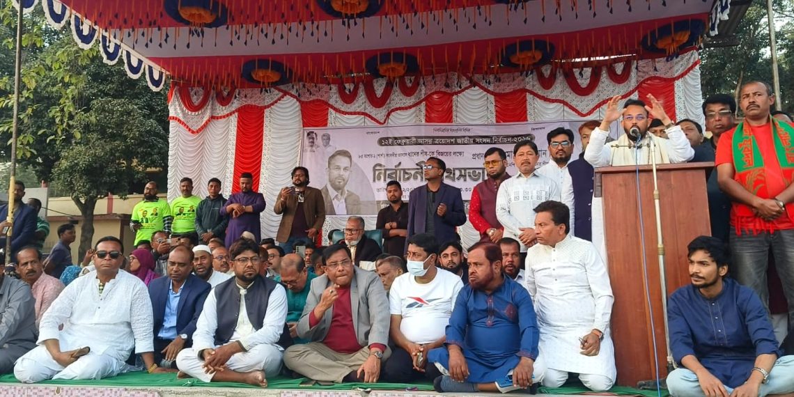 নির্বাচনের নামে প্রহসন আর মেনে নেওয়া হবে না নুরুজ্জামান লিটন….