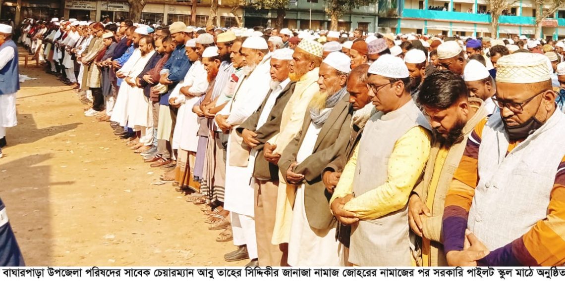 হাজারো জনতার অশ্রুসিক্ত নয়নে সাবেক উপজেলা চেয়ারম্যান আবু তাহের সিদ্দিকীর বিদায়..