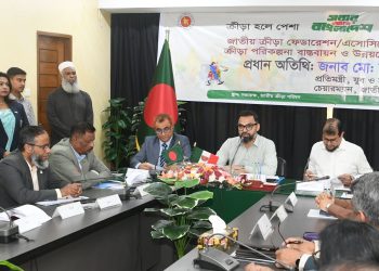 ঐক্যবদ্ধভাবে বাংলাদেশের ক্রীড়াঙ্গণকে নতুন উচ্চতায় নিয়ে যেতে চাই: যুব ও ক্রীড়া প্রতিমন্ত্রী