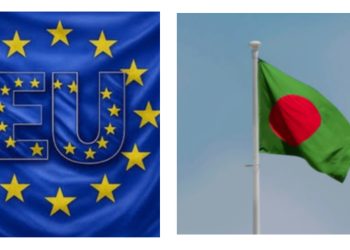 আলী রীয়াজের সাথে ইইউ নির্বাচন পর্যবেক্ষণ দলের বৈঠক