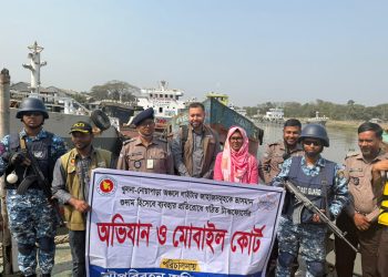 নোয়াপাড়া নদীবন্দরে লাইটার জাহাজকে ভাসমান গুদাম হিসেবে ব্যবহার প্রতিরোধে নৌপরিবহন অধিদপ্তরের অভিযান ও মোবাইল কোর্ট