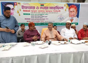 মির্জাপুরে দোয়া ও ইফতার মাহফিল অনুষ্ঠিত