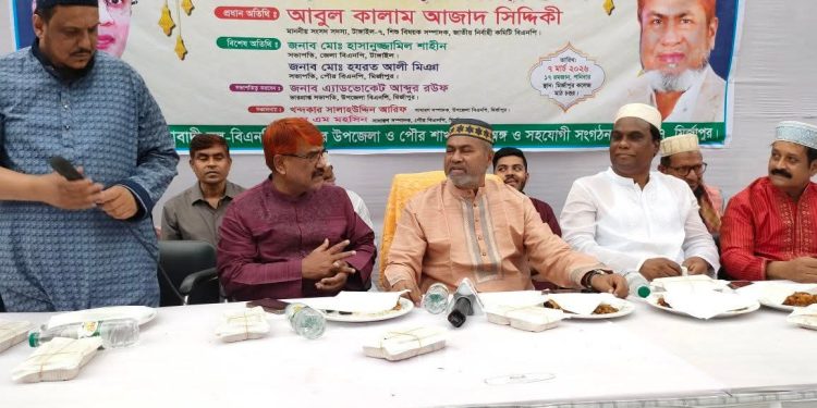 মির্জাপুরে দোয়া ও ইফতার মাহফিল অনুষ্ঠিত