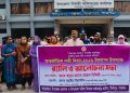 টাঙ্গাইলে পালিত হয়েছে আন্তর্জাতিক নারী দিবস