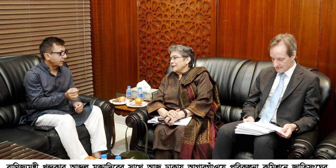 বাণিজ্যমন্ত্রীর সাথে জাতিসংঘের আন্ডার সেক্রেটারি জেনারেল রাবাব ফাতিমার বৈঠক