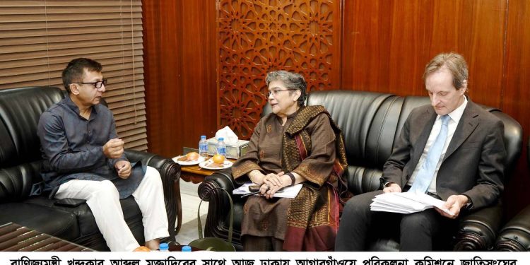 বাণিজ্যমন্ত্রীর সাথে জাতিসংঘের আন্ডার সেক্রেটারি জেনারেল রাবাব ফাতিমার বৈঠক