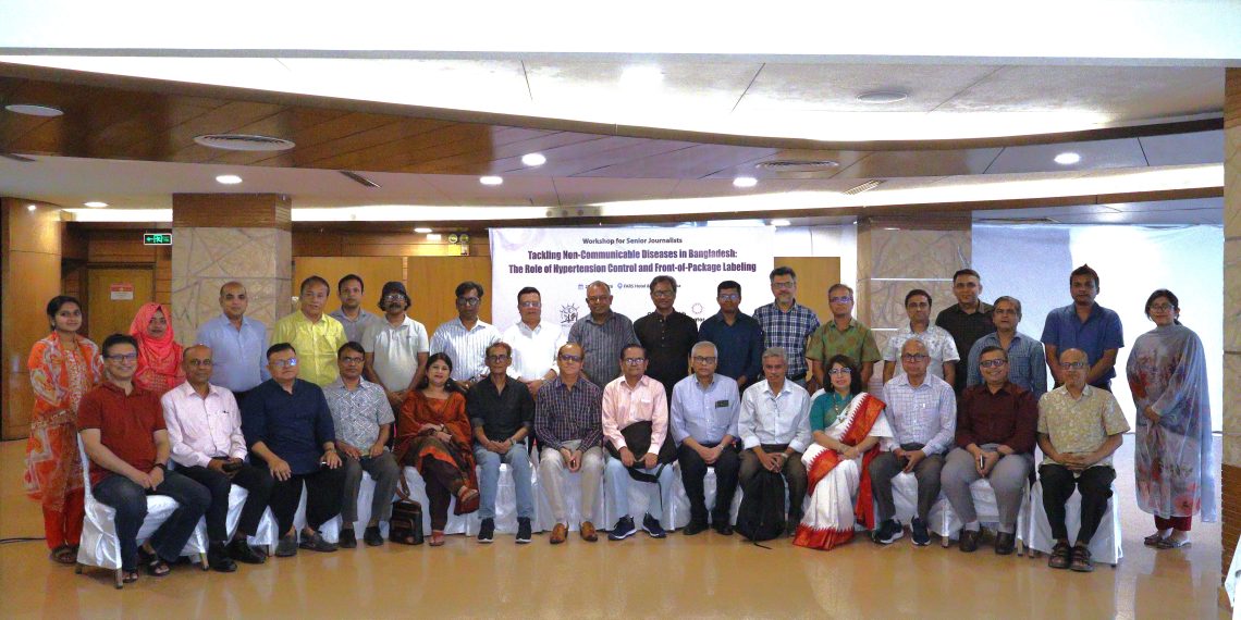 অসংক্রামক রোগে মৃত্যু ৭১ শতাংশ, কার্যকর পদক্ষেপ জরুরি:জ্যেষ্ঠ সাংবাদিক কর্মশালায় বক্তারা