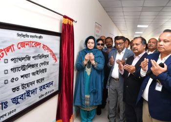 স্বাস্থ্যসেবা প্রতিটি মানুষের মৌলিক অধিকার : ডা. জুবাইদা রহমান