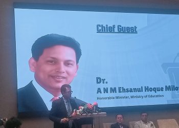 বেসরকারি  উচ্চশিক্ষা খাতে সংস্কার ও নীতিগত দিকনির্দেশনা তুলে ধরলো এপিইউবি
