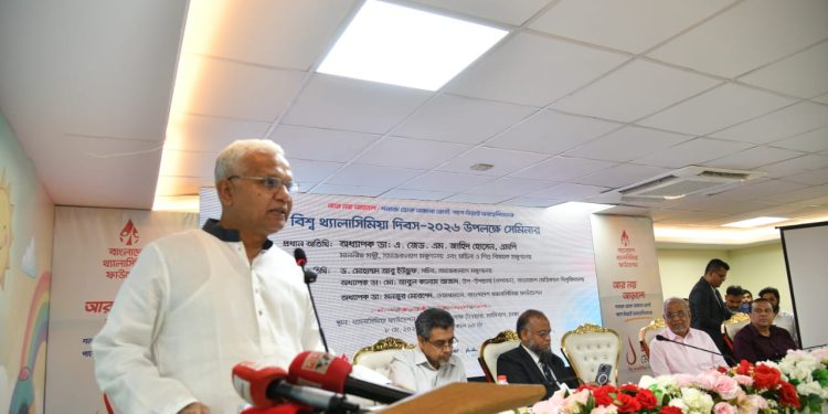 থ্যালাসিমিয়া একটি জন্মগত রক্ত-স্বল্পজনিত জটিল রোগ-সমাজকল্যাণ এবং মহিলা ও শিশু বিষয়ক মন্ত্রী অধ্যাপক ডাঃ এজেডএম জাহিদ হোসেন 