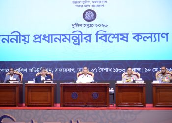 পুলিশের যৌক্তিক দাবিসমূহ পূরণ করা হবে- স্বরাষ্ট্রমন্ত্রী