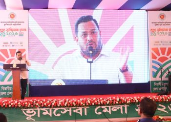 ভূমি সেবা কোনো ঐচ্ছিক বিষয় নয়, এটি একটি মনস্তাত্ত্বিক বিষয়-ভূমি প্রতিমন্ত্রী