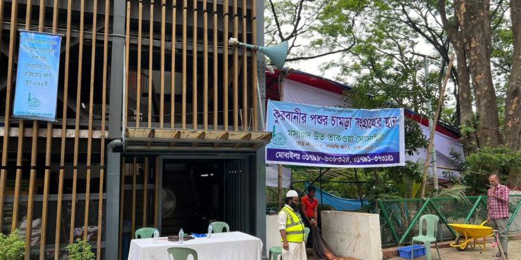 মসজিদ উত তাকওয়া সোসাইটি এবছর ১৭৫০টি চামড়া সংরক্ষণ করেছে
