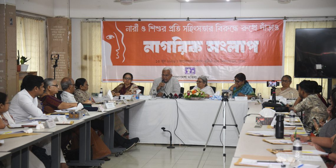 নারী ও শিশুর প্রতি সহিংসতা প্রতিরোধ করা আমাদের সকলের দায়িত্ব-সমাজকল্যাণ মন্ত্রী