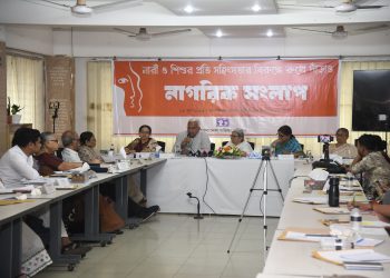 নারী ও শিশুর প্রতি সহিংসতা প্রতিরোধ করা আমাদের সকলের দায়িত্ব-সমাজকল্যাণ মন্ত্রী