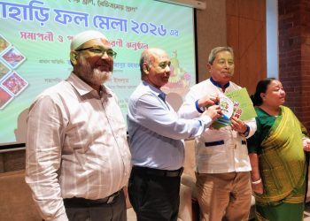 রাজধানীতে পাহাড়ি ফলের বাজার সম্প্রসারণ ও কোল্ড স্টোরেজ স্থাপনের ঘোষণা পার্বত্য সচিবের