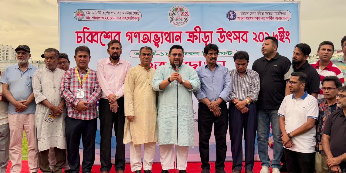 মাদকমুক্ত সমাজ ও ‘সবার আগে বাংলাদেশ’ গড়ার লক্ষ্যে কাজ করছে সরকার: ভূমি ও পার্বত্য প্রতিমন্ত্রী ব্যারিস্টার মীর হেলাল