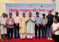 মাদকমুক্ত সমাজ ও ‘সবার আগে বাংলাদেশ’ গড়ার লক্ষ্যে কাজ করছে সরকার: ভূমি ও পার্বত্য প্রতিমন্ত্রী ব্যারিস্টার মীর হেলাল