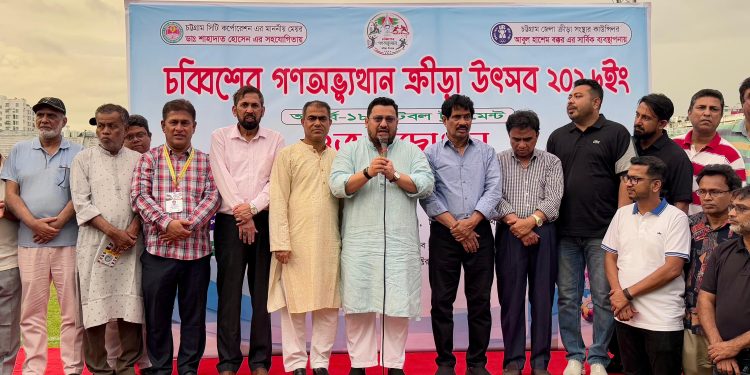 মাদকমুক্ত সমাজ ও ‘সবার আগে বাংলাদেশ’ গড়ার লক্ষ্যে কাজ করছে সরকার: ভূমি ও পার্বত্য প্রতিমন্ত্রী ব্যারিস্টার মীর হেলাল