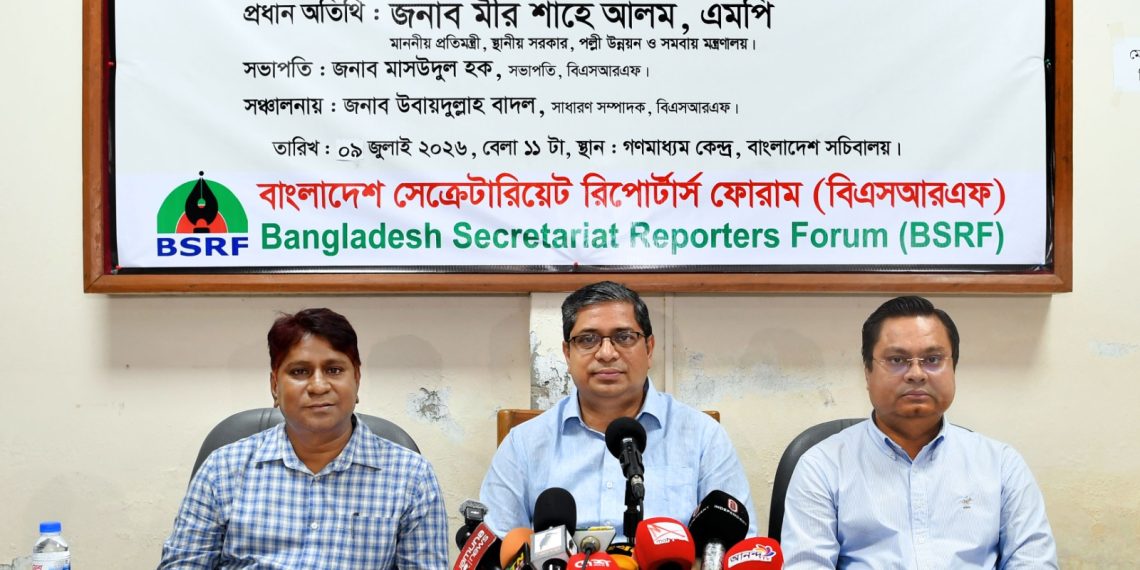গঠনমূলক সমালোচনা ও দায়িত্বশীল সাংবাদিকতা উন্নয়নকে আরও গতিশীল করে: প্রতিমন্ত্রী মীর শাহে আলম