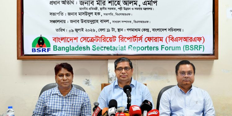 গঠনমূলক সমালোচনা ও দায়িত্বশীল সাংবাদিকতা উন্নয়নকে আরও গতিশীল করে: প্রতিমন্ত্রী মীর শাহে আলম
