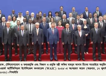 সাংহাইয়ে ‘ওয়ার্ল্ড আর্টিফিশিয়াল ইন্টেলিজেন্স কনফারেন্স ২০২৬’-এ যোগ দিলেন ডাক, টেলিযোগাযোগ ও তথ্যপ্রযুক্তি মন্ত্রী