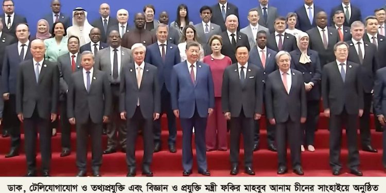 সাংহাইয়ে ‘ওয়ার্ল্ড আর্টিফিশিয়াল ইন্টেলিজেন্স কনফারেন্স ২০২৬’-এ  যোগ দিলেন ডাক, টেলিযোগাযোগ ও তথ্যপ্রযুক্তি মন্ত্রী