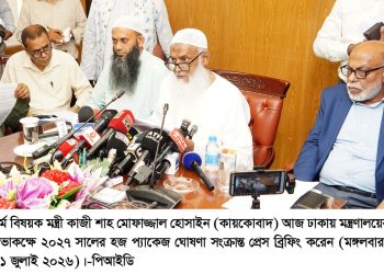 প্যাকেজ ঘোষণা, প্রধানমন্ত্রীর উদ্যোগে বিমান ভাড়া কমলো ২৪ হাজার ৮৩০ টাকা
