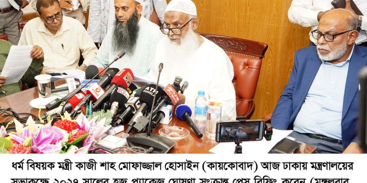 প্যাকেজ ঘোষণা, প্রধানমন্ত্রীর উদ্যোগে বিমান ভাড়া কমলো ২৪ হাজার ৮৩০ টাকা