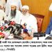 প্যাকেজ ঘোষণা, প্রধানমন্ত্রীর উদ্যোগে বিমান ভাড়া কমলো ২৪ হাজার ৮৩০ টাকা
