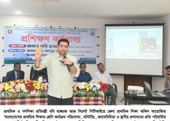 প্রাথমিক শিক্ষায় গুণগত পরিবর্তনের ব্যতিক্রমী উদ্যোগ প্রতিমন্ত্রী ববি হাজ্জাজের