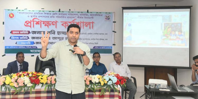 প্রাথমিক শিক্ষায় গুণগত পরিবর্তনের ব্যতিক্রমী উদ্যোগ প্রতিমন্ত্রী ববি হাজ্জাজের
