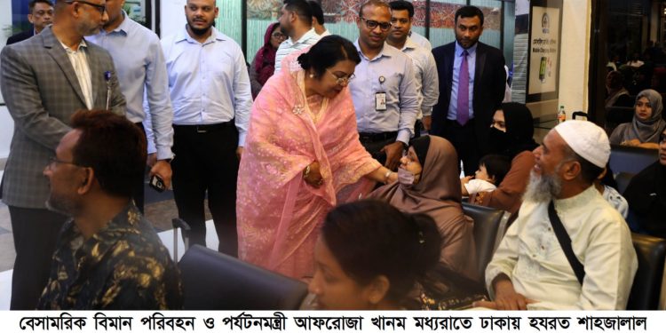 ঢাকা-নারিতা রুট পুনরায় চালু