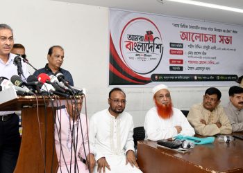 ‎বৈষম্যহীন ও ফ্যাসিবাদমুক্ত বাংলাদেশ গড়তে ঐক্যবদ্ধভাবে কাজ করতে হবে-পানি সম্পদ মন্ত্রী