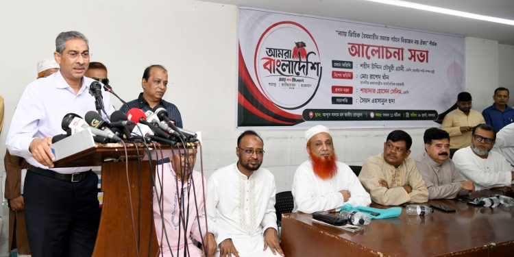 ‎বৈষম্যহীন ও ফ্যাসিবাদমুক্ত বাংলাদেশ গড়তে ঐক্যবদ্ধভাবে কাজ করতে হবে-পানি সম্পদ মন্ত্রী
