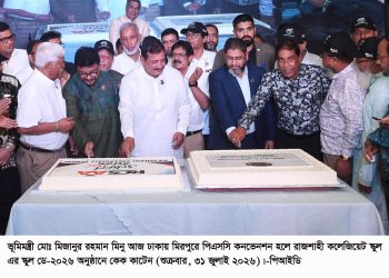 বিশ্বের অন্যতম প্রাচীন ও শ্রেষ্ঠ বিদ্যাপীঠ রাজশাহী কলেজিয়েট স্কুল– ভূমিমন্ত্রী