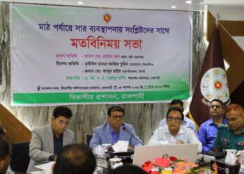 সারের অনিয়ম-দুর্নীতিতে সরকারের ‘জিরো টলারেন্স’- কৃষি সচিব