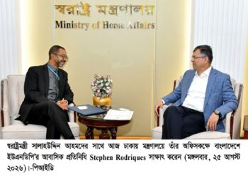 বাংলাদেশের সার্বিক সংস্কার প্রক্রিয়ায় সহযোগিতা করতে চায় ইউএনডিপি