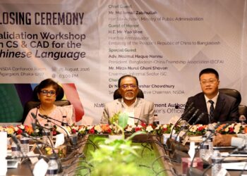 যৌথ প্রযোজনায় নির্মিত চলচ্চিত্র-প্রামাণ্যচিত্র ও ডিজিটাল কনটেন্টে আরও গভীর হবে চীন-বাংলাদেশের বন্ধুত্ব: জনপ্রশাসন উপদেষ্টা