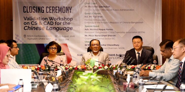 যৌথ প্রযোজনায় নির্মিত চলচ্চিত্র-প্রামাণ্যচিত্র ও ডিজিটাল কনটেন্টে আরও গভীর হবে চীন-বাংলাদেশের বন্ধুত্ব: জনপ্রশাসন উপদেষ্টা