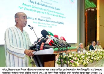 আইনের শাসন ও মানবিক মূল্যবোধ প্রতিষ্ঠায় সবাইকে নিজ অবস্থান থেকে দায়িত্ব পালন করতে হবে-আইনমন্ত্রী