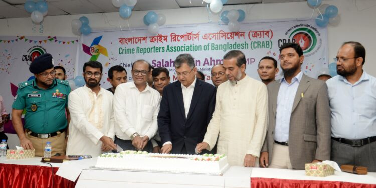 অপরাধমুক্ত সমাজ ও রাষ্ট্র গঠনে ক্রাইম রিপোর্টারদের দায়িত্বশীল ভূমিকা পালনের আহ্বান স্বরাষ্ট্রমন্ত্রীর
