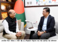 বেসামরিক বিমান পরিবহন ও পর্যটন মন্ত্রীর সঙ্গে ভারতের রাষ্ট্রদূতের সৌজন্য সাক্ষাৎ