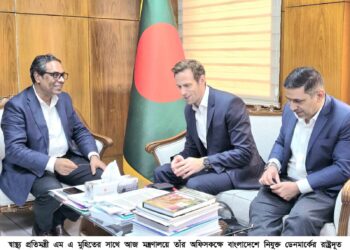 আঞ্চলিক স্বাস্থ্য সহযোগিতায় পিপিপি-ভিত্তিক যৌথ বিনিয়োগের আহ্বান স্বাস্থ্যমন্ত্রীর