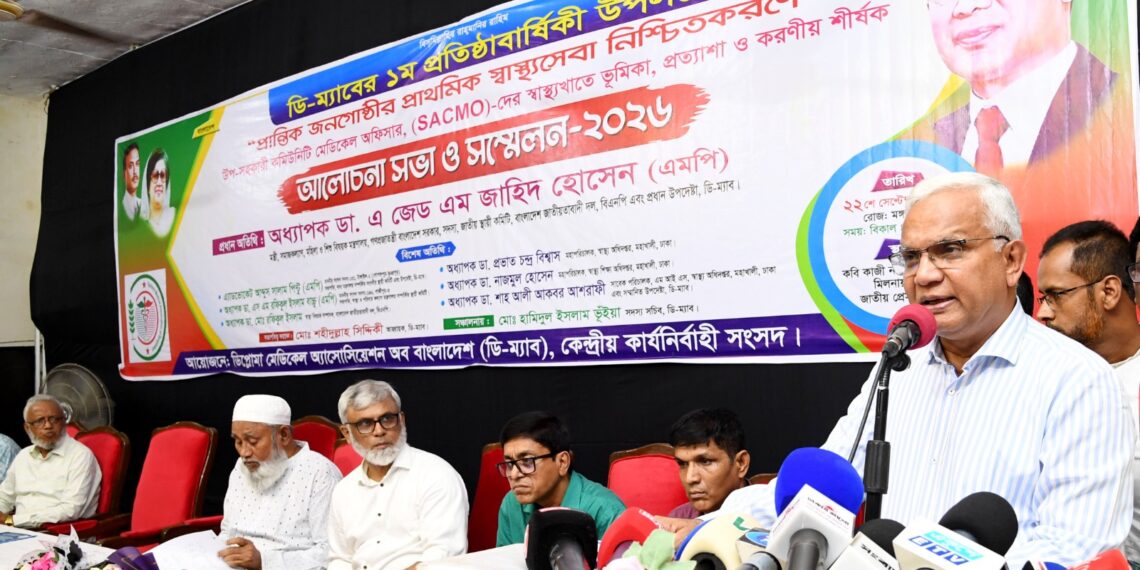 কোনো শিশুই শিক্ষার বাইরে থাকবে না: সমাজকল্যাণ মন্ত্রী