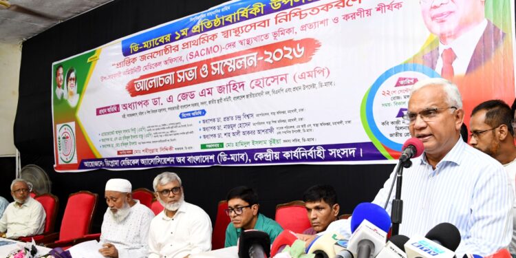 কোনো শিশুই শিক্ষার বাইরে থাকবে না: সমাজকল্যাণ মন্ত্রী