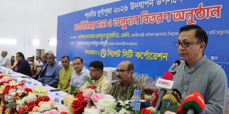 ধর্মীয় সম্প্রীতির ঐতিহ্য অক্ষুন্ন রাখতে হবে: বাণিজ্যমন্ত্রী