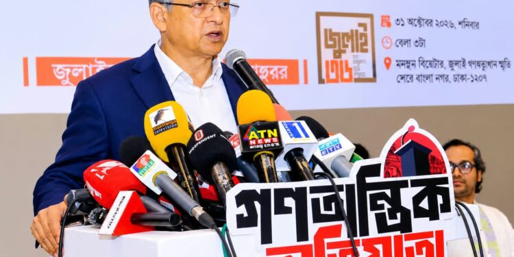 ভবিষ্যৎ ফ্যাসিবাদ রোধে ঐকমত্যের ভিত্তিতে সংবিধান সংশোধন প্রয়োজন: স্বরাষ্ট্রমন্ত্রী